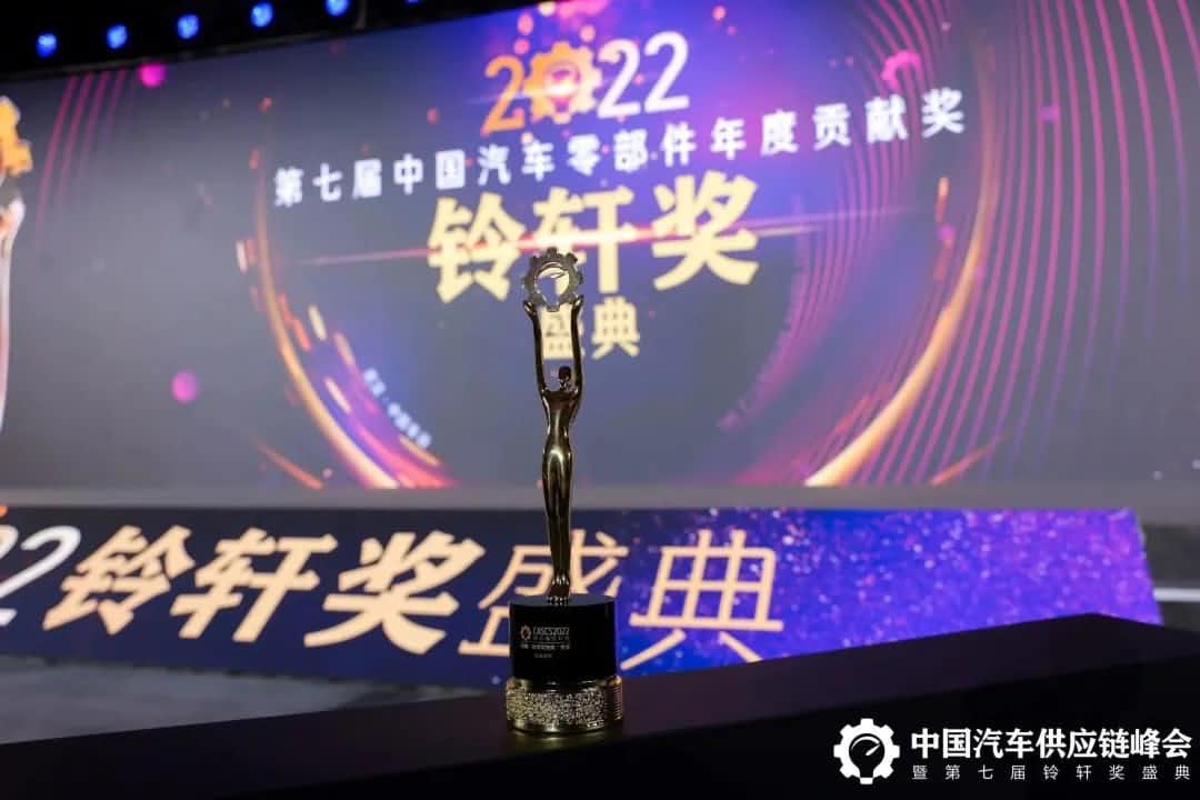 第七届铃轩奖揭晓｜K8凯发国际Auto on Map获前瞻智能驾驶类金奖
