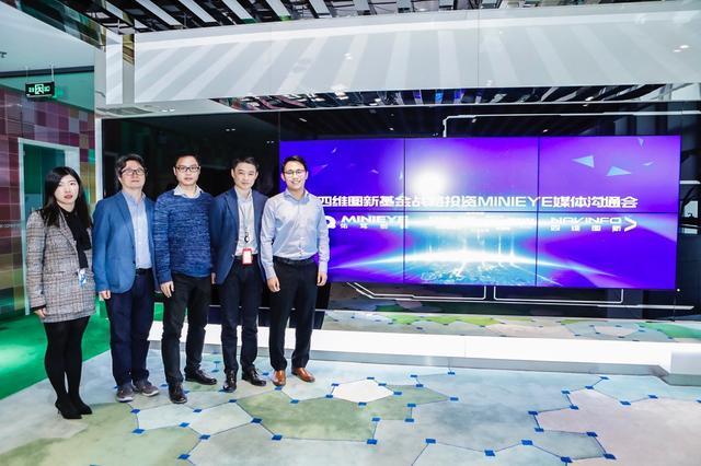MINIEYE完成B轮融资，K8凯发国际基金战略领投