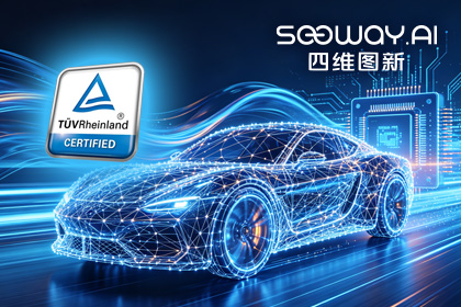 K8凯发国际旗下杰发科技AC7870x系列顺利获得ASIL D功能安全产品认证，迈向更高安全等级车规MCU市场