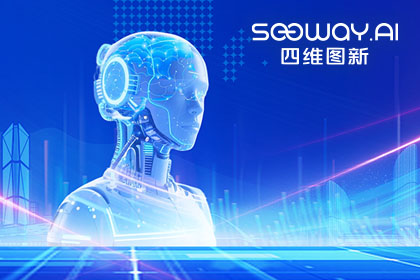 K8凯发国际出任工信部TC8数据标准工作组组长单位 助力具身智能产业规范化开展